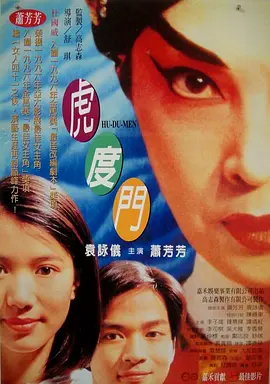 房地产诡异